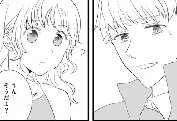 同僚の女性と数回デートをしたところで問われた“質問”に…→「彼女の意図が全く分からない」“価値観の違い”を感じて悩む…！
