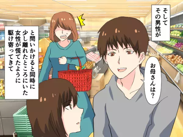 「うちの子に何するの！？」買い物中に子どもとぶつかってしまい…→大騒ぎする母親に【毅然とした対応】を取る男性にスカッと！