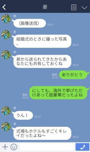 義弟の海外挙式、旅費交通費は“全て自腹”で【100万円越え】…！？無理して出席した夫婦に後日“耳を疑う出来事”が共有される…！！