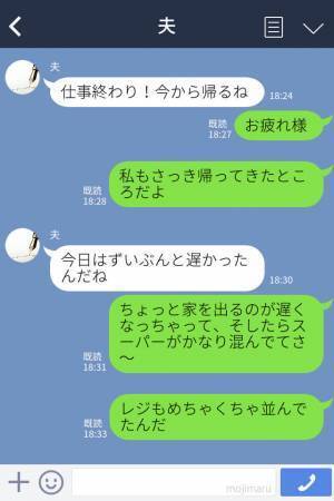 『弁当食う時間無いから』激混みスーパーで、レジに割り込む男性客…！？⇒次の瞬間【予想外の出来事】が起きていい気味…（笑）