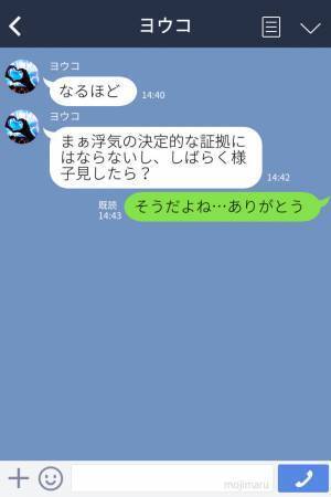妻『誰にあげる靴？』夫『君に…』妻『サイズ違うけど』家に届いた“1つの荷物”…浅はかな【夫の嘘】を一蹴する上手な妻に拍手！