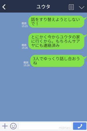 告白された相手は“親友の元彼”…！？順調に付き合うも、ある日彼のスマホの“1枚の写真”を見つけてしまい修羅場化…！？