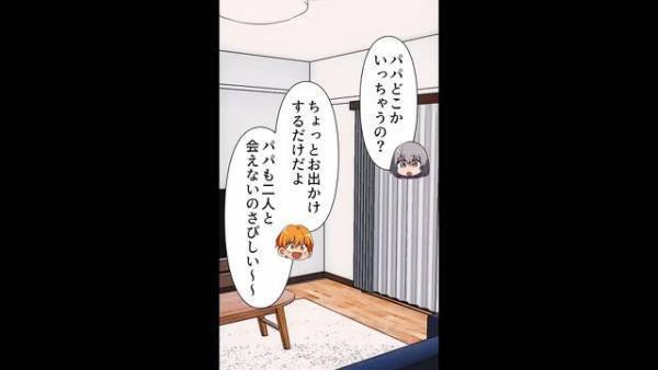 【ソファから“1歩”も動かない義母】嫁に家事を全て押し付けた結果→「ん、なにこれ…」嫁の体に【異変】が起きる…？【漫画】