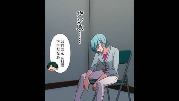 料理には自信があった妻…⇒「ちょっと何してんのおおお！」夕食時に夫が料理に“あるもの”を加え…素材の味が台無しに！？【漫画】