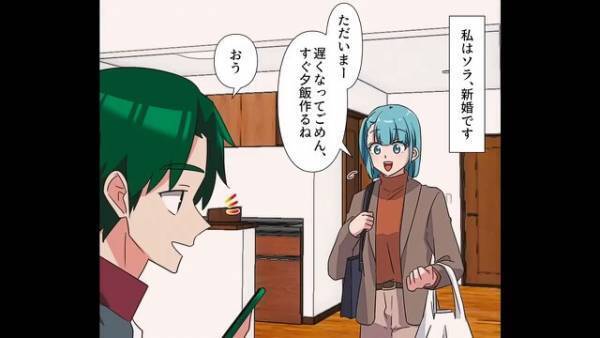 料理には自信があった妻…⇒「ちょっと何してんのおおお！」夕食時に夫が料理に“あるもの”を加え…素材の味が台無しに！？【漫画】