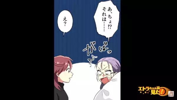 義祖父『お前まさか…』食中毒になっても病院に行かない義母…⇒義祖父から【衝撃の過去】が明かされ、義母は赤っ恥…！？【漫画】