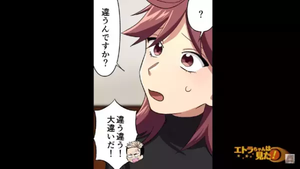 義祖父『お前まさか…』食中毒になっても病院に行かない義母…⇒義祖父から【衝撃の過去】が明かされ、義母は赤っ恥…！？【漫画】