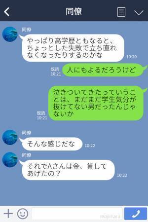 『私は“勝ち組”！』高学歴の彼氏を自慢する同僚女性…数日後、勝ち組から“転落”！？⇒【マウント女性】に天罰が下る…！