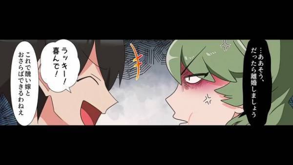 夫が高級飲食店へ入っていき、後を追うと…⇒「何いってんだこいつ…」夫の口から出た“衝撃発言”に妻、絶句…【漫画】