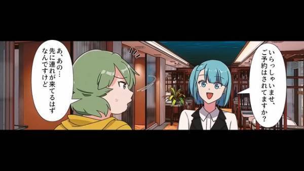 夫が高級飲食店へ入っていき、後を追うと…⇒「何いってんだこいつ…」夫の口から出た“衝撃発言”に妻、絶句…【漫画】