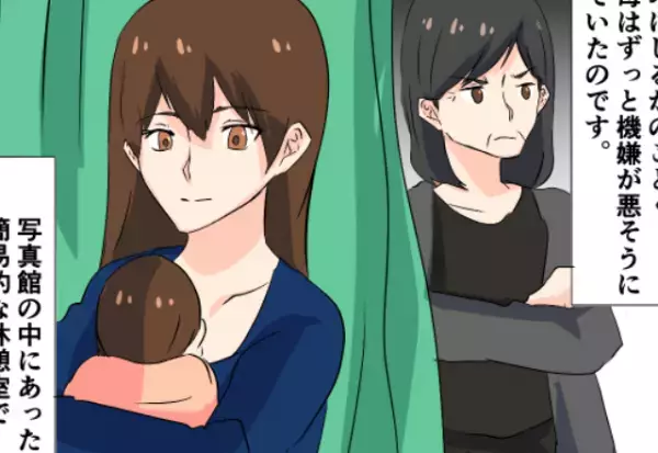 お宮参りに義両親を招待したけど…終始“義母の機嫌”が悪い！？⇒授乳中に聞こえてきた夫と義母の【会話】にガッカリ…