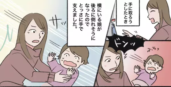 ＜店員よ、ナイス！＞買い物中『娘を突き飛ばした客』が！？→駆けつけた店員が”誠意ある対応”で客に謝罪させる！！