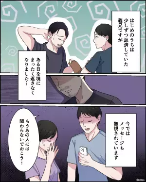 「一体どういうこと！？」身に覚えのない“多額のクレカ請求”に驚く夫婦⇒「もしかして…」犯人は“身近な人物”だった…！？