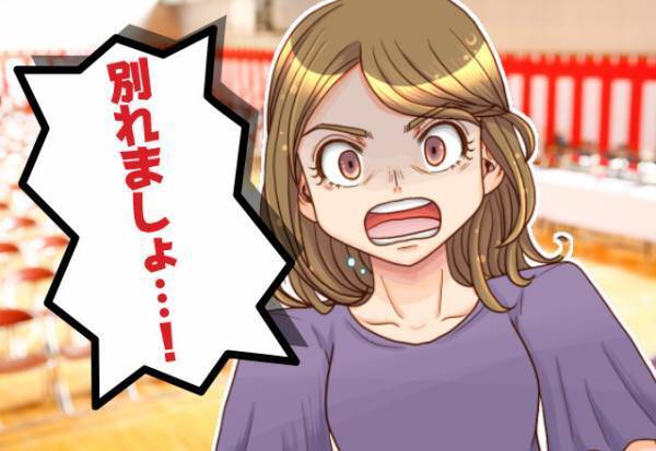 【別れてくれてありがとう…】彼氏「一緒帰ろ！」→「苦痛だった…」意味不明な彼氏の行動にため息…。