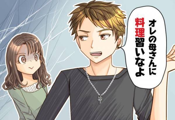 妻の”料理”をバカにする夫…「母さんに料理習いなよw」→”酷い”発言をする夫に怒り心頭…！