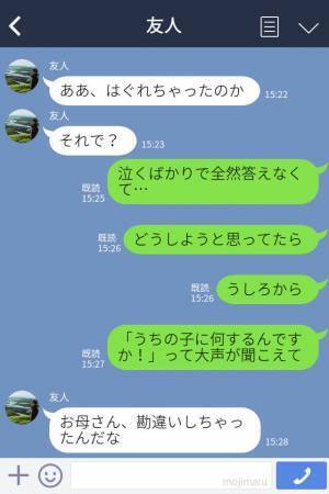 『うちの子に何するの！』迷子の子どもを対応中…突如現れた母親が大騒ぎ！？“冷静な正論”を告げる男性に胸スカ！