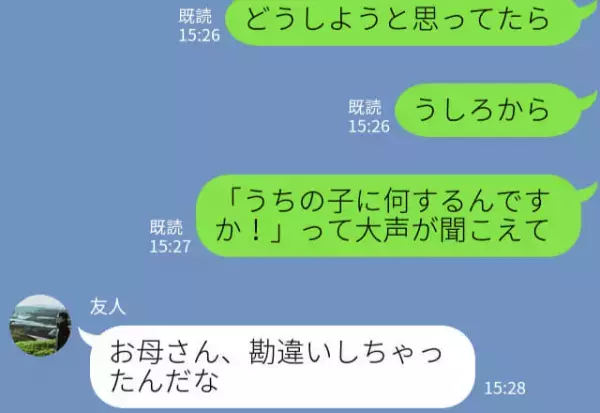 『うちの子に何するの！』迷子の子どもを対応中…突如現れた母親が大騒ぎ！？“冷静な正論”を告げる男性に胸スカ！