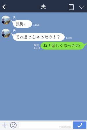 『早く誘いなさいよね』家族団らんのBBQに乱入した義母、“準備と片付け”は他人事！？見かねた長男の“鋭い一言”にぐうの音も出ない…！