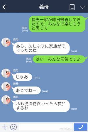 『早く誘いなさいよね』家族団らんのBBQに乱入した義母、“準備と片付け”は他人事！？見かねた長男の“鋭い一言”にぐうの音も出ない…！