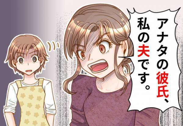 ＜職場恋愛で”修羅場”確定＞突然、やってきた1人の女性「アナタの彼氏の妻です」→”既婚”を隠す浮気彼氏が最低すぎる…！