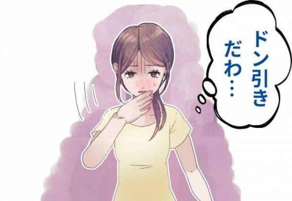 働いていたスーパーは店長が気さくで、にぎやかな職場！だったのに…店長が突然”辞職”した？→その【理由】が怖すぎた…