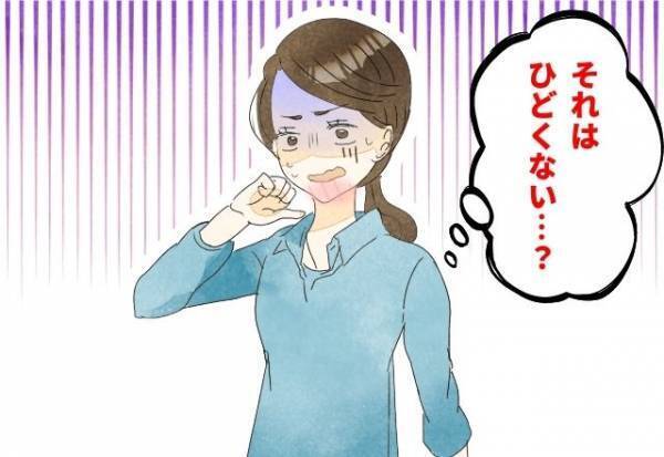 ささいなことで彼と喧嘩！彼女『細かいところが嫌い！』この発言を聞いた彼から出た【信じられない本音】が忘れられない…！？