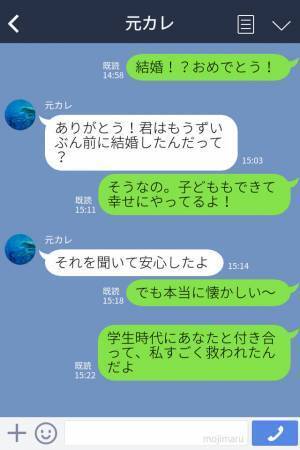 いじめられていた学生時代【意外なこと】がきっかけで転機を迎える…！？数年越しに『恩人』に感謝を伝える…