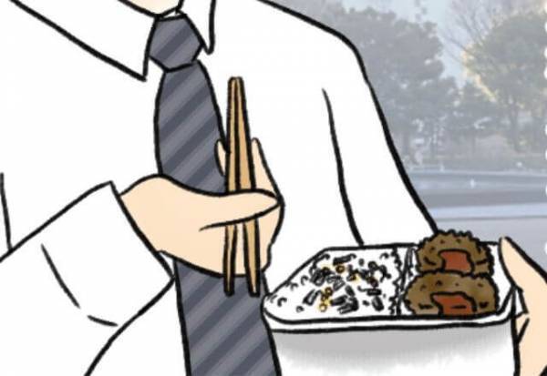 夫『弁当を見られたくない』昼休み、職場を抜け出して弁当を食べていた夫…！？【数年越し】に発覚した事実に苦笑…