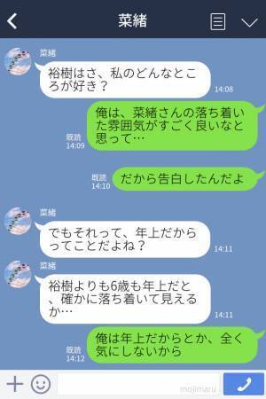 『張り切っちゃった♡』ディナーデートで【彼女の服装】に目を疑う…！？⇒服装の大きすぎる変化に驚愕…