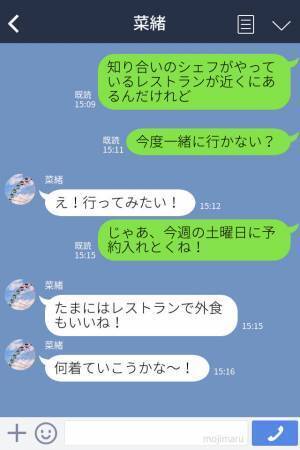 『張り切っちゃった♡』ディナーデートで【彼女の服装】に目を疑う…！？⇒服装の大きすぎる変化に驚愕…