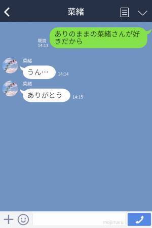 『張り切っちゃった♡』ディナーデートで【彼女の服装】に目を疑う…！？⇒服装の大きすぎる変化に驚愕…