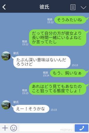 厄介女『彼女より“私の方が”一緒にいるよね♡』彼氏のバイト先に宿敵現る！？距離の詰め方が怪しい女に彼氏は“ナイスな一言”を放つ…！