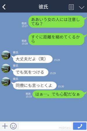厄介女『彼女より“私の方が”一緒にいるよね♡』彼氏のバイト先に宿敵現る！？距離の詰め方が怪しい女に彼氏は“ナイスな一言”を放つ…！