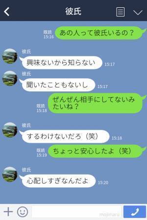 厄介女『彼女より“私の方が”一緒にいるよね♡』彼氏のバイト先に宿敵現る！？距離の詰め方が怪しい女に彼氏は“ナイスな一言”を放つ…！