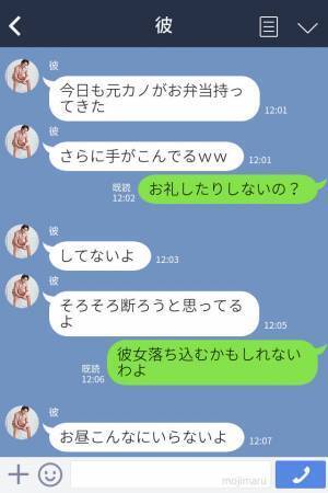 彼氏との復縁を狙う元カノは“毎日手作り弁当”を持ってくる…！？手の込んだ弁当に彼氏は【予想外の返事】を繰り出す…！