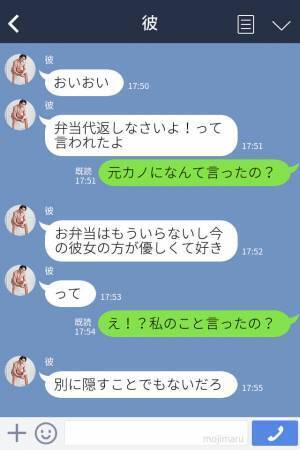 彼氏との復縁を狙う元カノは“毎日手作り弁当”を持ってくる…！？手の込んだ弁当に彼氏は【予想外の返事】を繰り出す…！