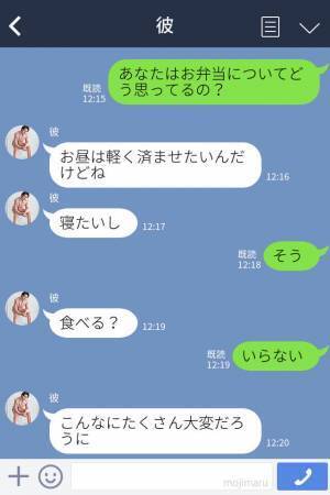 彼氏との復縁を狙う元カノは“毎日手作り弁当”を持ってくる…！？手の込んだ弁当に彼氏は【予想外の返事】を繰り出す…！