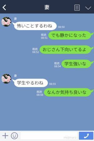 【高校生に拍手】満員電車で“舌打ち”を続ける男性がうるさい…⇒勇気のある学生がおじさんに喝！社内に平和をもたらす！？