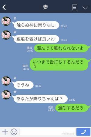 【高校生に拍手】満員電車で“舌打ち”を続ける男性がうるさい…⇒勇気のある学生がおじさんに喝！社内に平和をもたらす！？