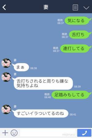 【高校生に拍手】満員電車で“舌打ち”を続ける男性がうるさい…⇒勇気のある学生がおじさんに喝！社内に平和をもたらす！？