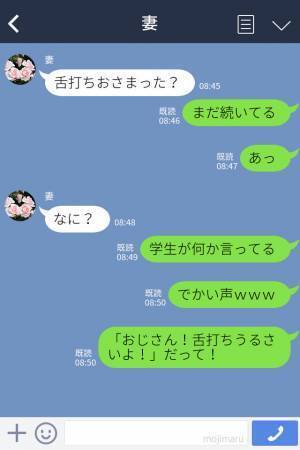 【高校生に拍手】満員電車で“舌打ち”を続ける男性がうるさい…⇒勇気のある学生がおじさんに喝！社内に平和をもたらす！？