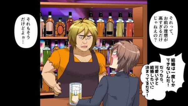 『もしかして、高校時代の…』“婚活失敗”した男…やけ酒中にトラブル発生！？⇒突然絡んできた酔っ払い女が“運命”を変える！？【漫画】
