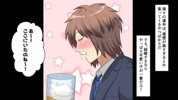 『もしかして、高校時代の…』“婚活失敗”した男…やけ酒中にトラブル発生！？⇒突然絡んできた酔っ払い女が“運命”を変える！？【漫画】