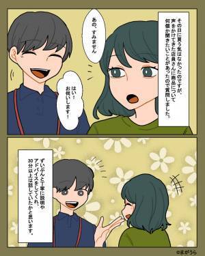 スマホを買い替えたくてお店へ…⇒丁寧な接客だったのに【目的】を知った途端、店員の態度が急変…！？