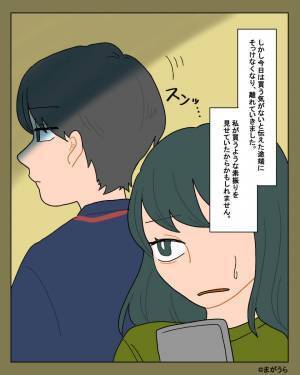 スマホを買い替えたくてお店へ…⇒丁寧な接客だったのに【目的】を知った途端、店員の態度が急変…！？