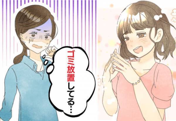 ゴミを”放置”するママ友…！風が強く散乱する空きカン。→しかし、本人は見てみぬフリ！？振り回される女性の”気持ち”に共感…！