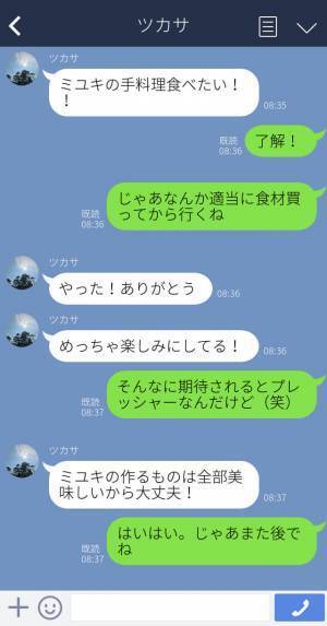『体調崩しちゃって』『俺の昼飯は？』熱を出して予定をキャンセルした彼女…⇒心配どころかデリカシー皆無な言葉にウンザリ…