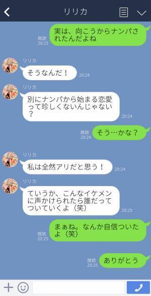 『私のことナメてんの？』デートに遅刻した彼の“様子がおかしい”…？⇒“女の勘”で見抜いた【“彼氏”の正体】に怒り心頭！