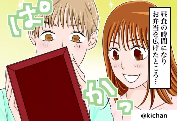 【夫、初めてのお弁当作り！】花見デートのサプライズで準備したが大失敗！？→“妻のフォロー”が愛情にあふれていた！
