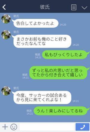 『あの子も彼のこと好きだったみたい』友達と好きな人が被り、嫌がらせに遭ってしまう…⇒【救世主登場】で悪女を成敗…！？